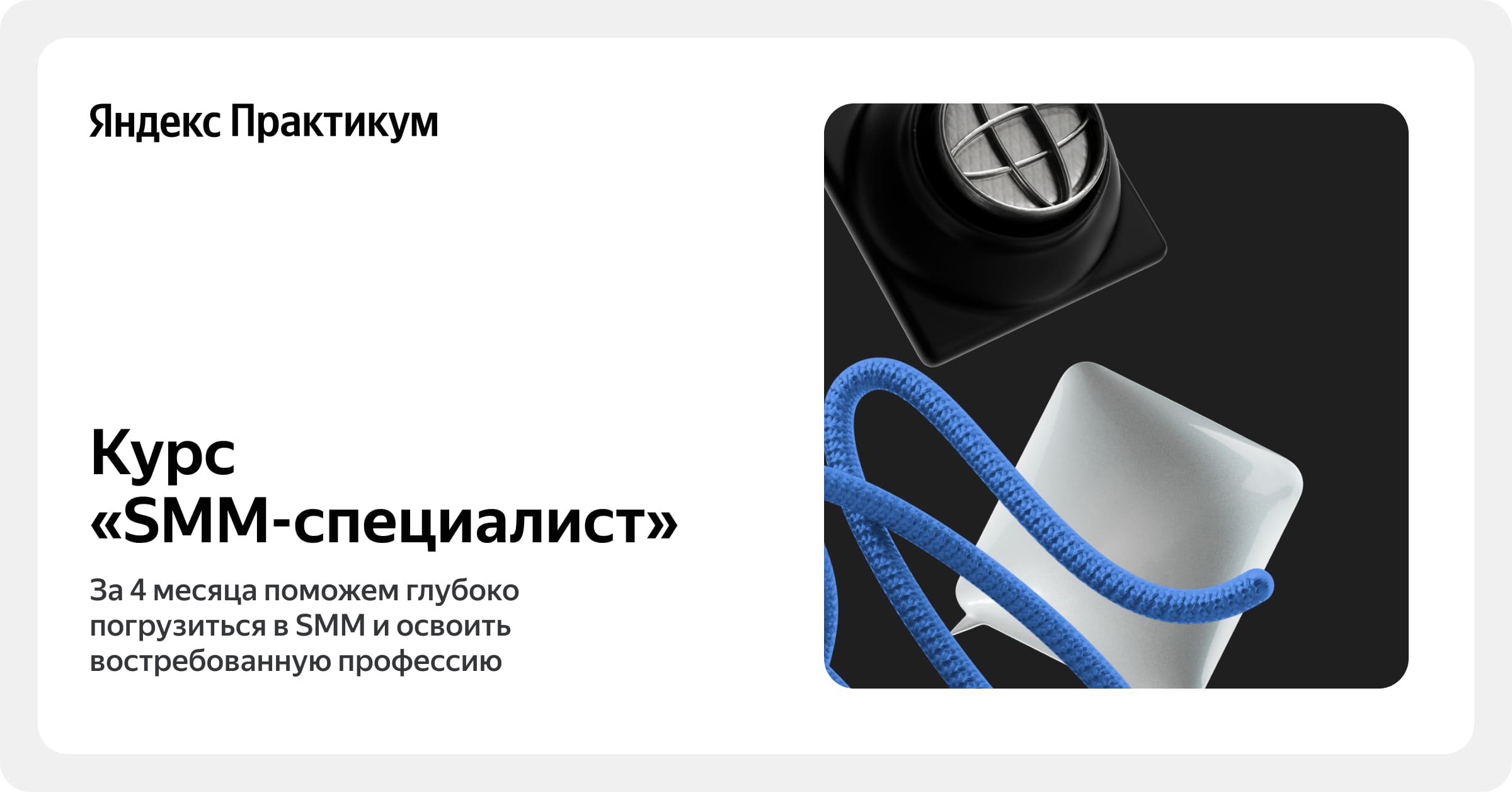practicum.yandex.ru